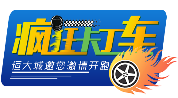 淘宝美工秋天的风凡科游戏界面作品