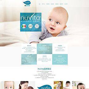婴儿用品首页展示