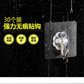 壁掛門后掛鉤 透明強(qiáng)力承重?zé)o痕粘掛勾浴室墻壁粘鉤詳情頁