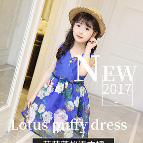 童装荷花蓬松连衣裙   详情页  清新可爱  淘宝