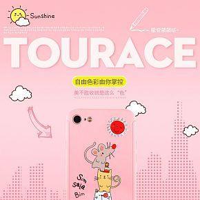 卡通少女风手机壳