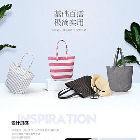 時尚簡約森系小清新帆布包詳情