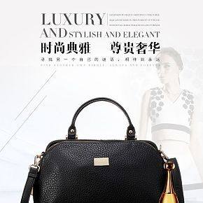 時尚簡約單肩包手提包詳情