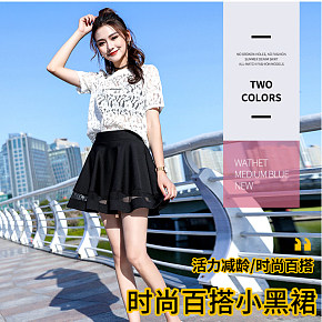 女装详情页的制作