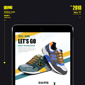 時尚精品鞋子