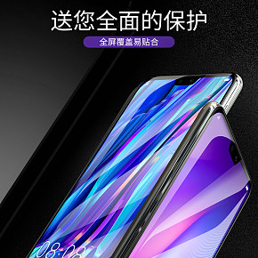 3C數(shù)碼手機(jī)配件高清手機(jī)膜詳情設(shè)計(jì)華為手機(jī)