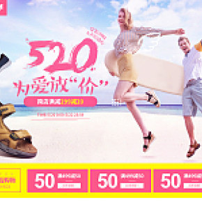 520親子節活動海報