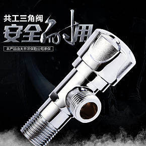 卫浴产品·三角阀详情页