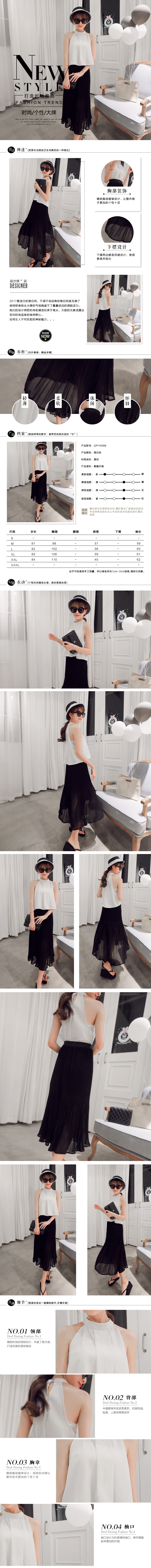 淘宝美工li瑶瑶服装内衣日韩小清新夏装裙子详情页作品