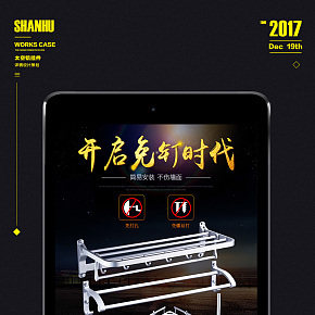 太空铝哑光五件套详情页