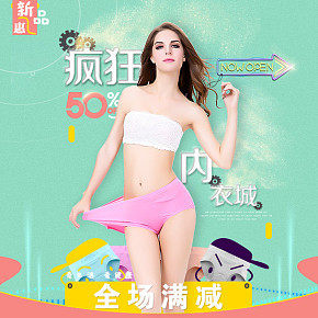 女裝內(nèi)褲首頁