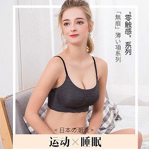無鋼圈聚攏胸衣文胸內(nèi)衣詳情頁
