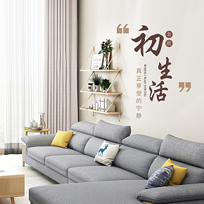 布藝沙發(fā)北歐客廳整裝詳情頁
