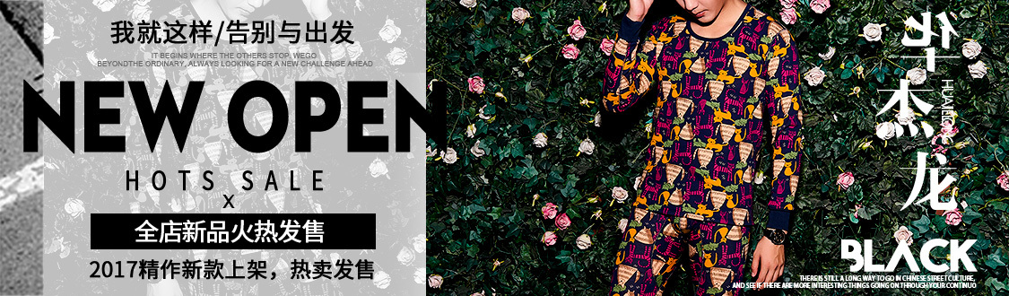 淘宝美工宇翔XiAnG拼多多海报作品作品