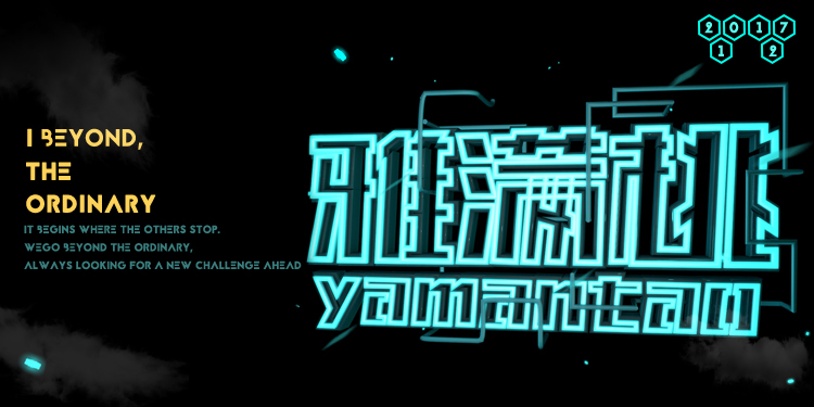 淘宝美工宇翔XiAnGC4D店铺海报图作品