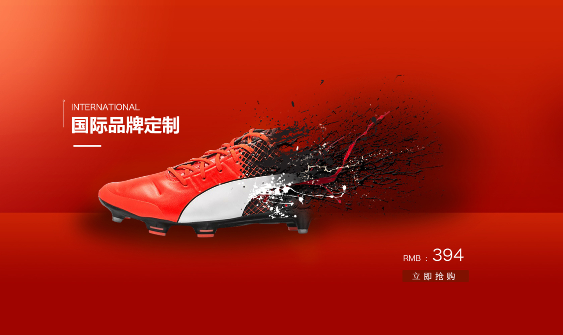 淘宝美工秋天的风banner图海报作品