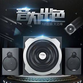 3c数码详情页的制作