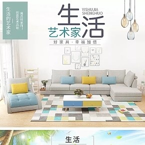 舒適布藝現(xiàn)代沙發(fā)