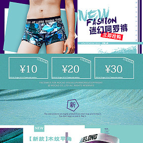 阿里巴巴手机端装修