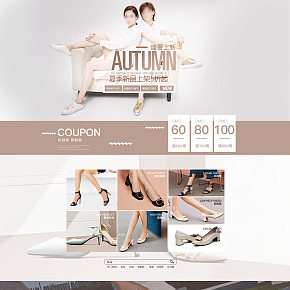 精品鞋包欧美简约风夏季女鞋首页