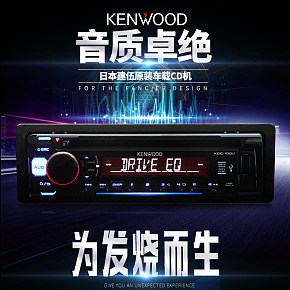 爆款超炫酷车品详情页的制作