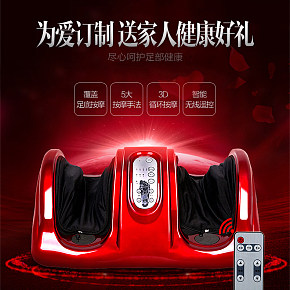 按摩仪详情制作