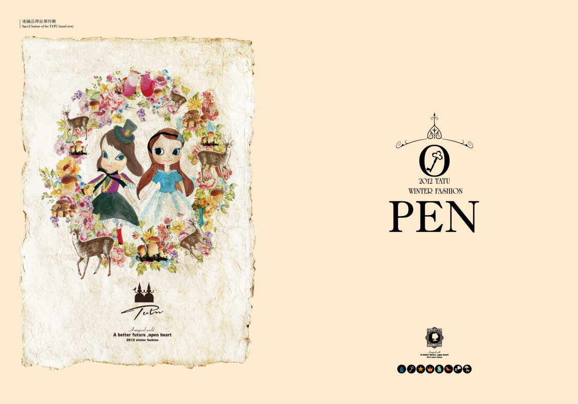 淘宝美工慢慢219服饰修图和画册设计作品