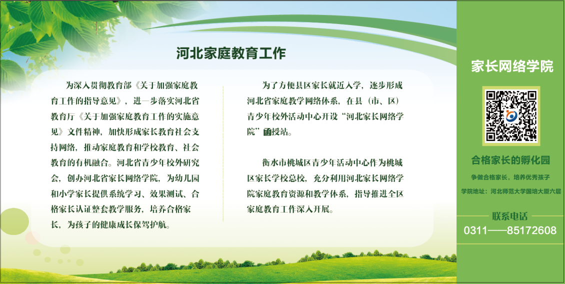 淘寶美工雪花梨戶外,展板,書簽,海報(bào),易拉寶,教育作品