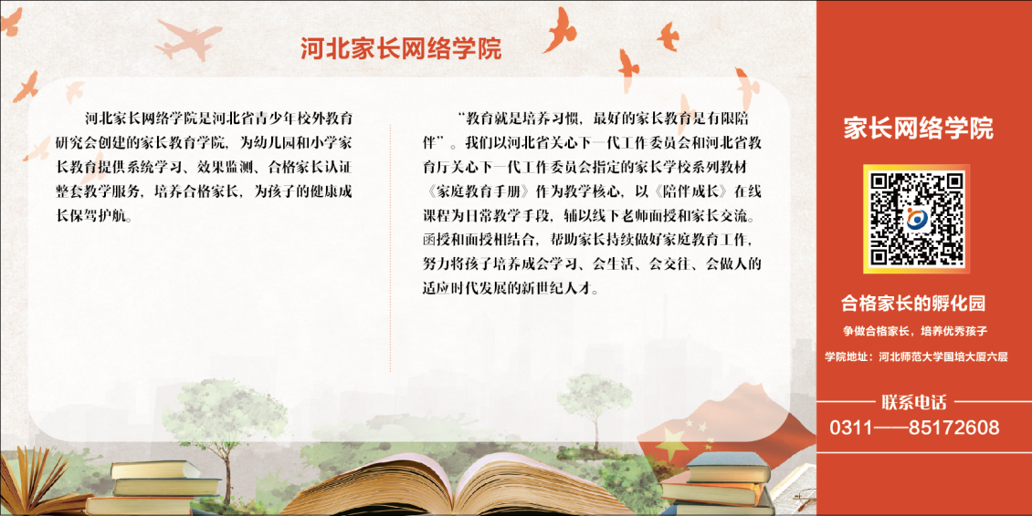 淘寶美工雪花梨戶外,展板,書簽,海報(bào),易拉寶,教育作品