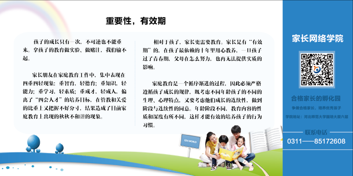 淘寶美工雪花梨戶外,展板,書簽,海報(bào),易拉寶,教育作品