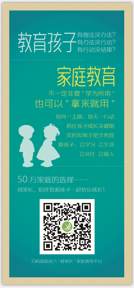 淘寶美工雪花梨戶外,展板,書簽,海報(bào),易拉寶,教育作品