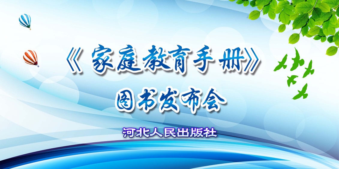 淘宝美工雪花梨背景墙，单页，卡片作品