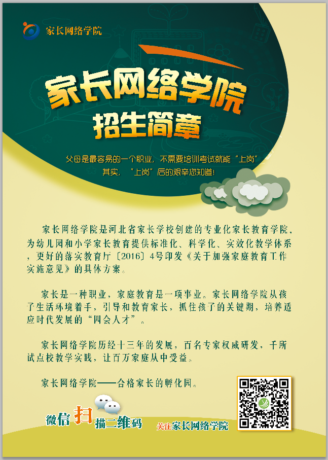 淘宝美工雪花梨背景墙，单页，卡片作品