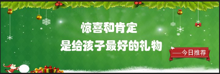 淘宝美工雪花梨手机banner,展示条作品