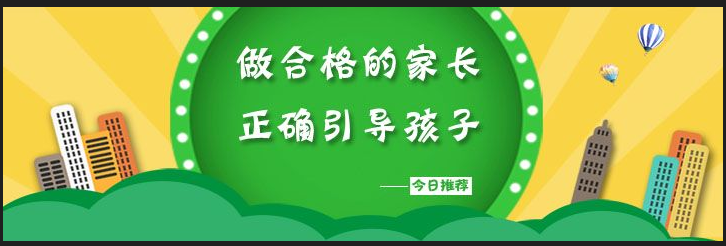 淘宝美工雪花梨手机banner,展示条作品