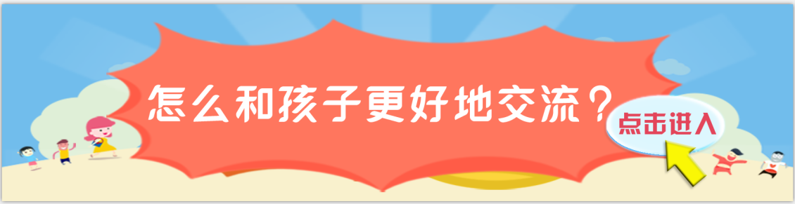 淘宝美工雪花梨手机banner,海报banner作品