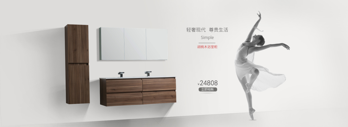 淘寶美工大騰子海茵德克海報(bào)作品
