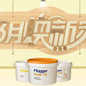 福乐阁三月焕新海报