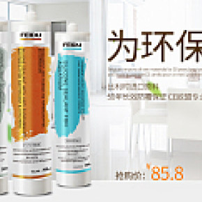 飞度日常页面轮播海报