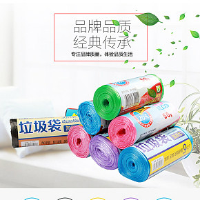 家用廚房一次性點(diǎn)斷式黑色家居塑料袋加厚垃圾袋詳情頁