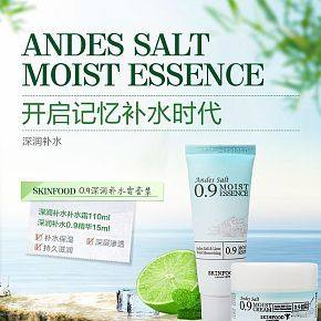 植物樂園冰川舒緩鎮(zhèn)靜面霜100ml曬后修復補水保濕
