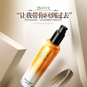 后津率享套盒抗皺補水緊致水乳套裝護膚化妝品