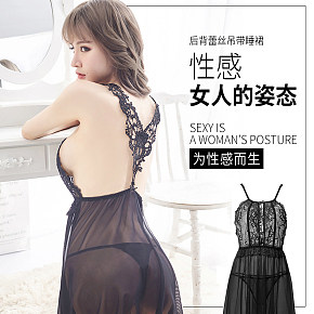 女人性感情趣內(nèi)衣簡約詳情頁設(shè)計(jì)