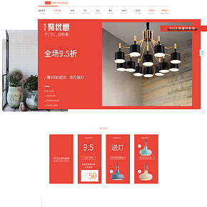 Di'Ao高端大气简约灯具店铺