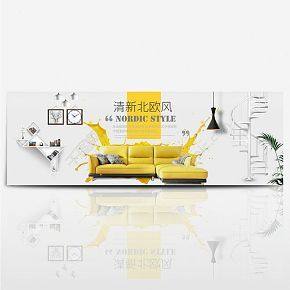 北歐風(fēng)家具沙發(fā)簡約大氣柔軟舒適
