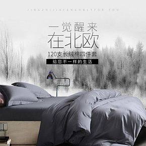北欧家纺纯色长绒棉套件活性印染优质好绵