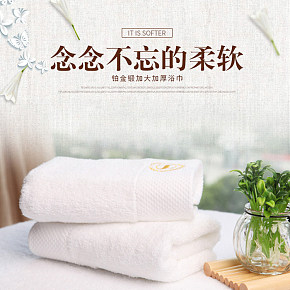 柔軟純棉定制刺繡浴巾成人男女家用酒店賓館超強(qiáng)吸水詳情頁