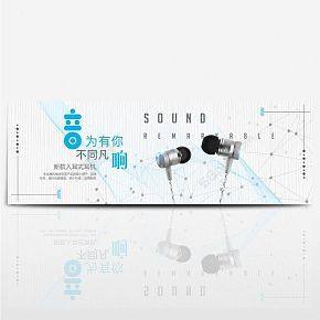 高端大氣入耳式耳機完美音質