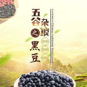 來自大自然的恩惠