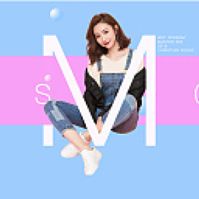 女裝海報(bào) 透視感